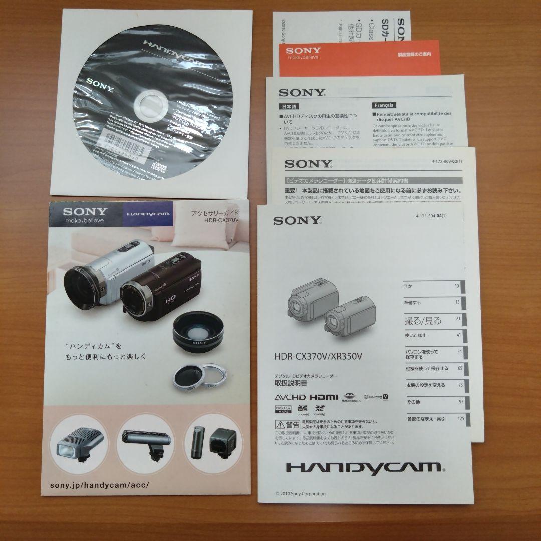 動作確認済　SONY HDR-CX370V ビデオカメラ