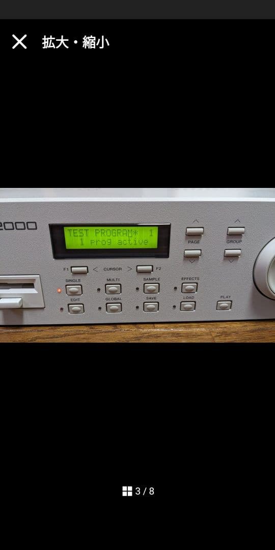 AKAI S２０００ サンプラー