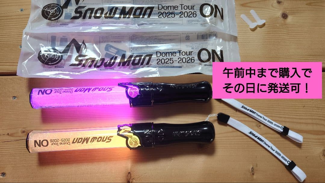 man on ペンライト2本セット