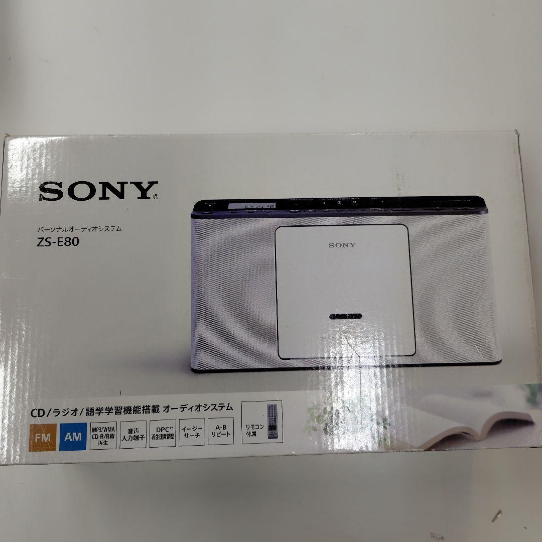 【新品未開封】 SONY パーソナルオーディオシステム ZS-E 80（W）