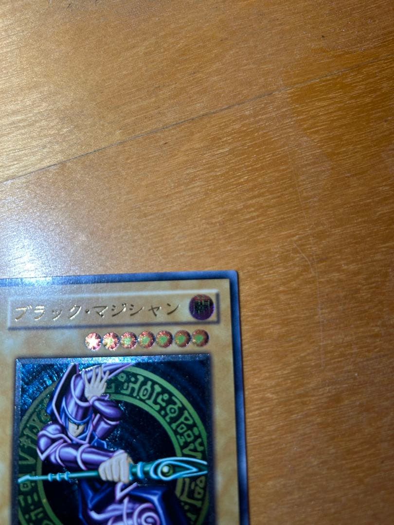 遊戯王　美品　ブラックマジシャン　レリーフ