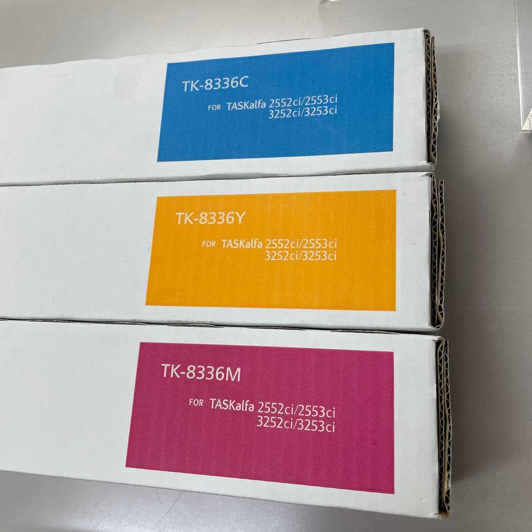 kyocera トナーキット 3色セット TK-8336 TASKalfa