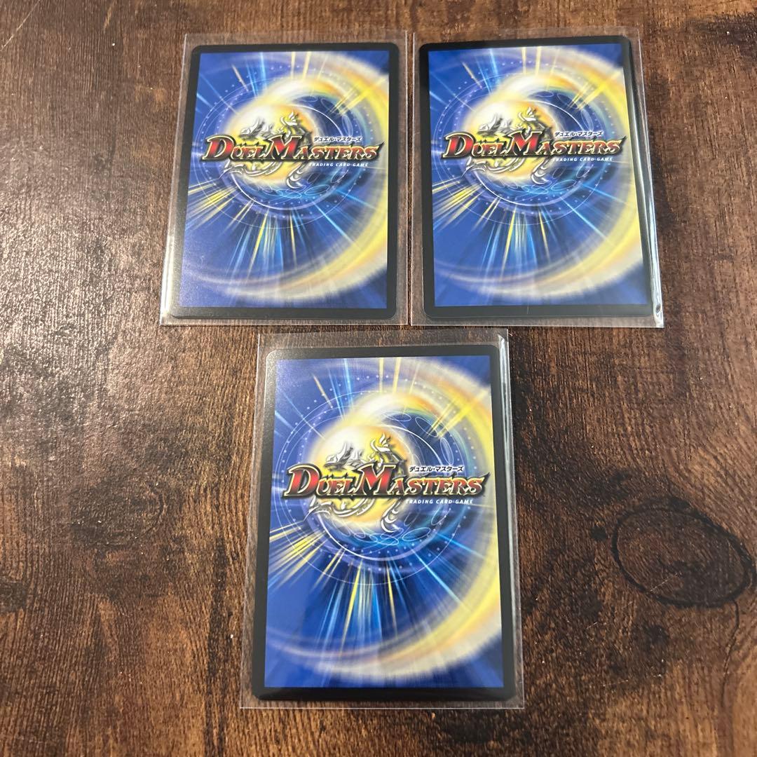 混沌の獅子 デスライガー/ カオス・チャージャー プロモ 3枚