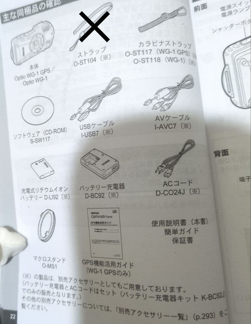 【防水カメラ】PENTAX Optio WG-1 GPS ブラック×グレー