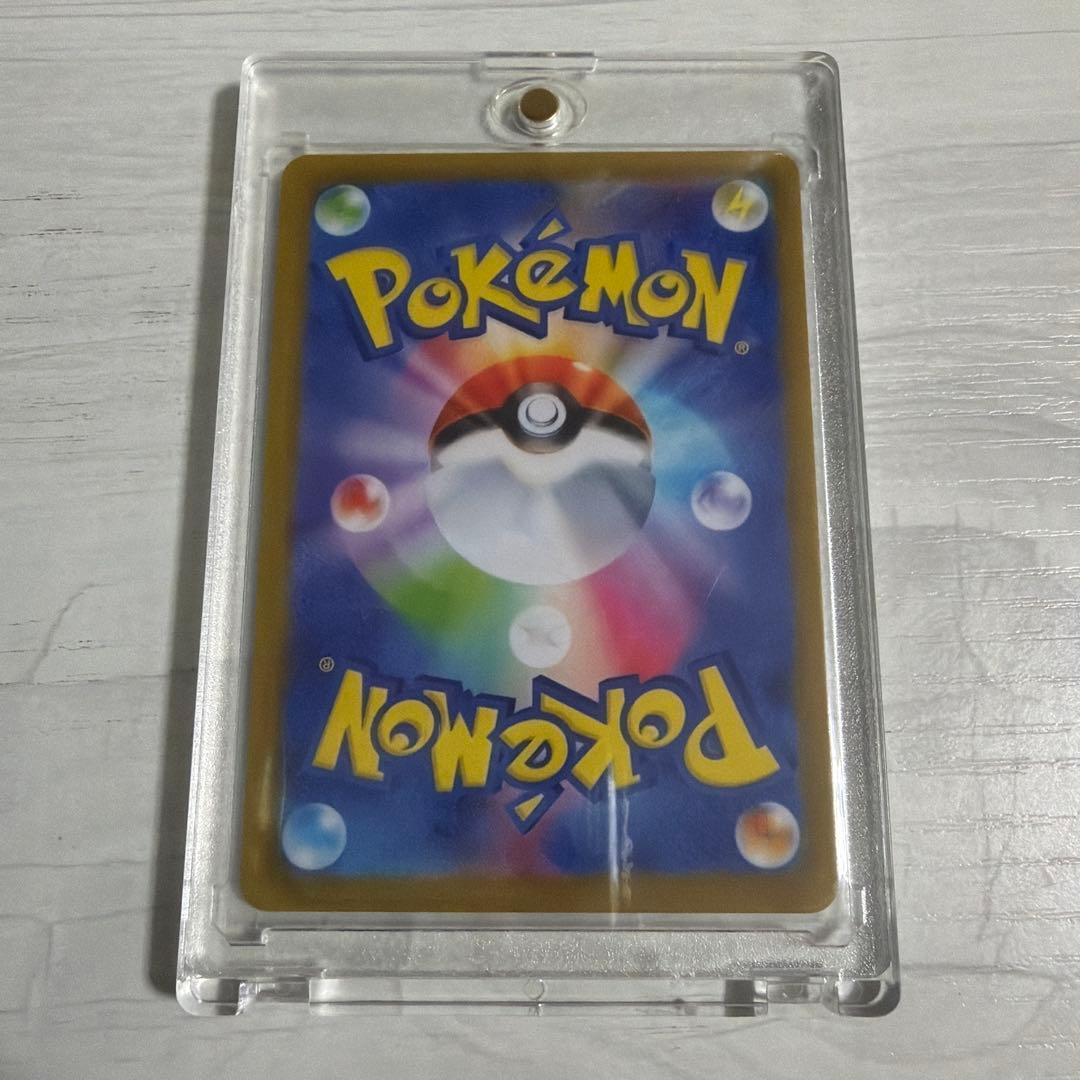 ポケモンカード リザードンex SAR 134/108 SV4a テラスタル