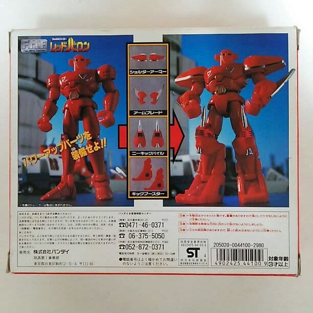 「レッドバロン」フルメタルファイター・レッドバロン（新品・当時モノ・１９９４年）