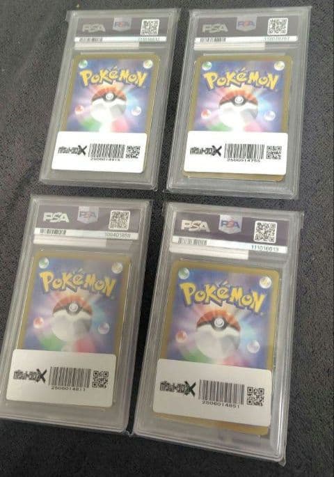 【極美品】ナンジャモカイデンプロモ&タイカイデンAR PSA10