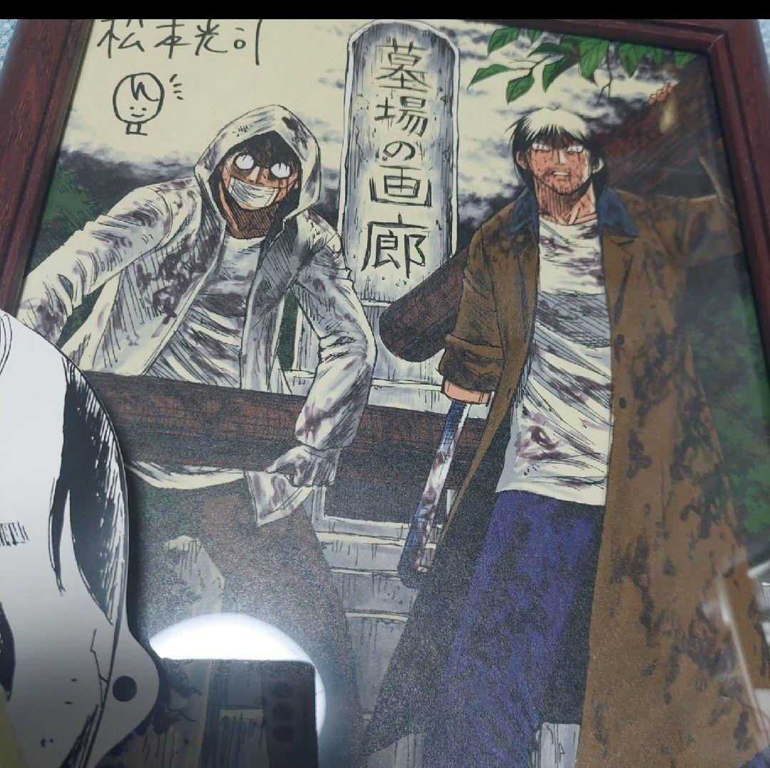 彼岸島印刷カラー色紙、クリアファイル、師匠マスク2種