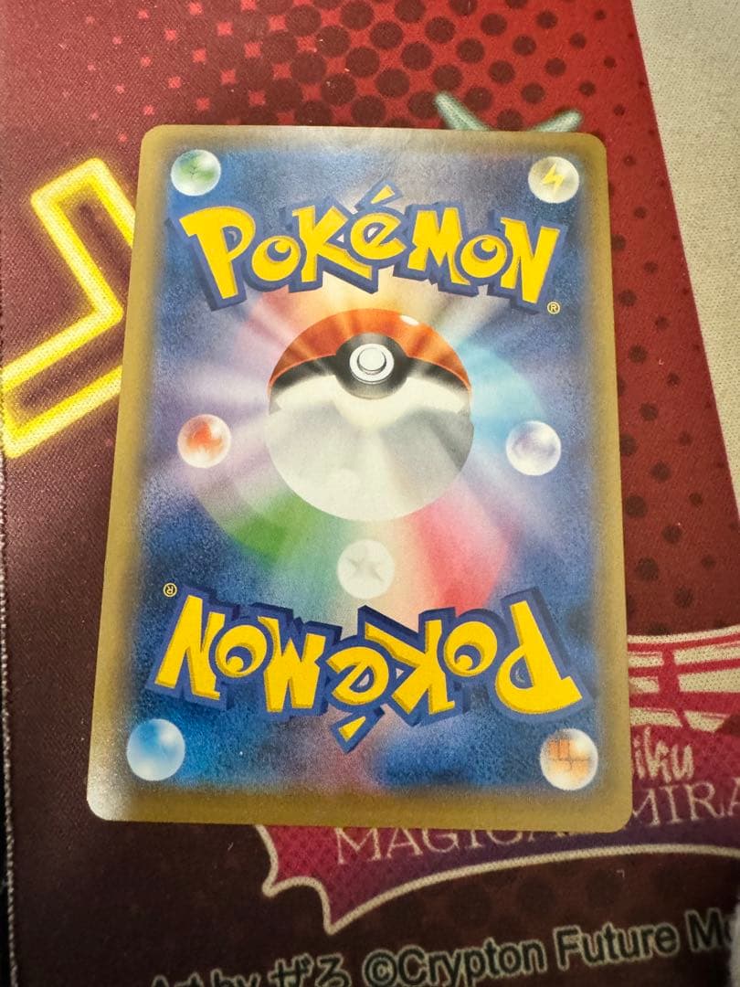 トウホクのピカチュウ 088/SM-P