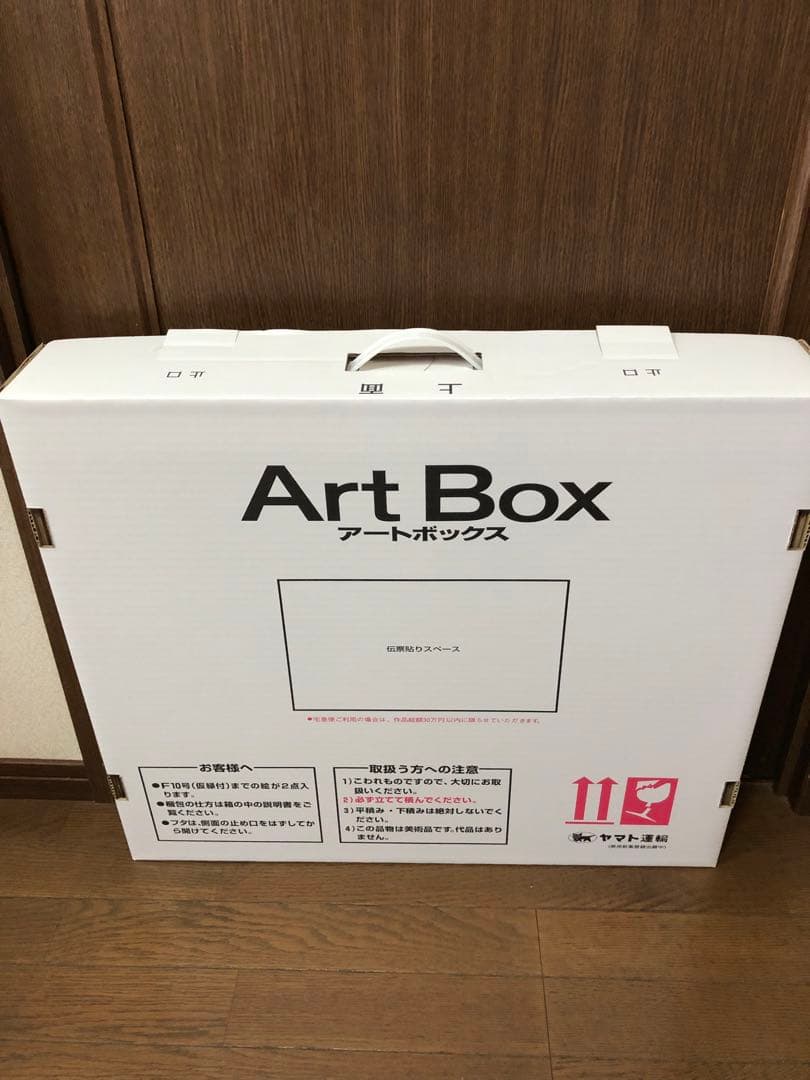 油絵（ひまわり）額装　Ｆ8