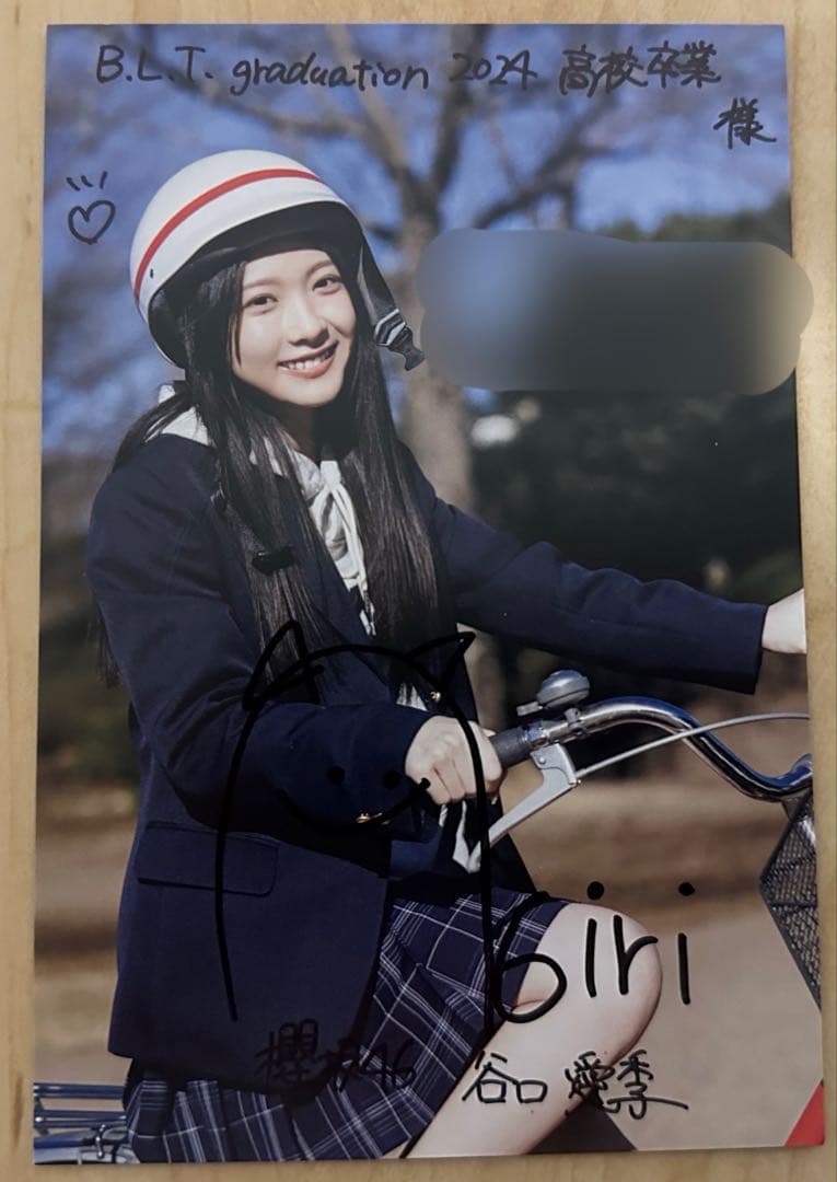 谷*様 櫻坂46 谷口愛季 自筆サイン入り ポストカード