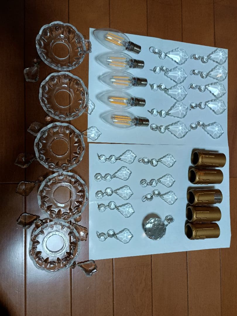 シャンデリア 5灯 ゴールド　LED電球付