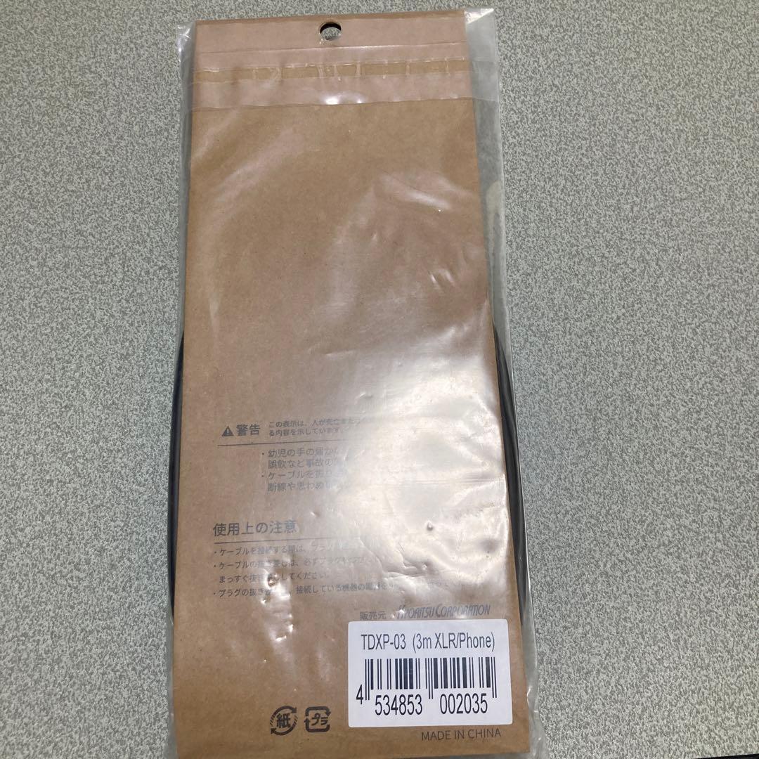 り*ぷ様 Roland GO:MIXER PRO-X 配信機材一式