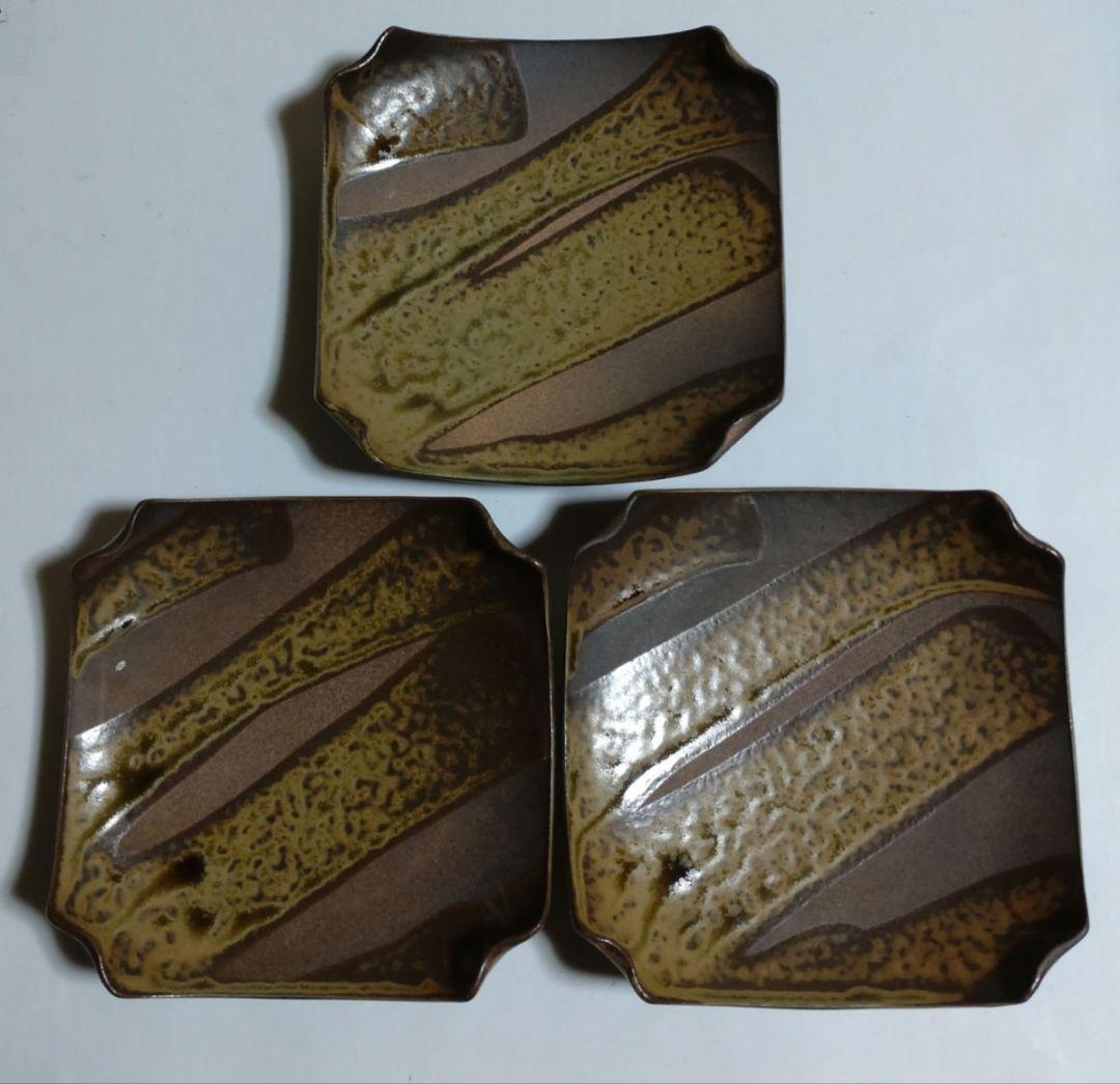 益子焼【木森基人】作　中皿　三客揃い