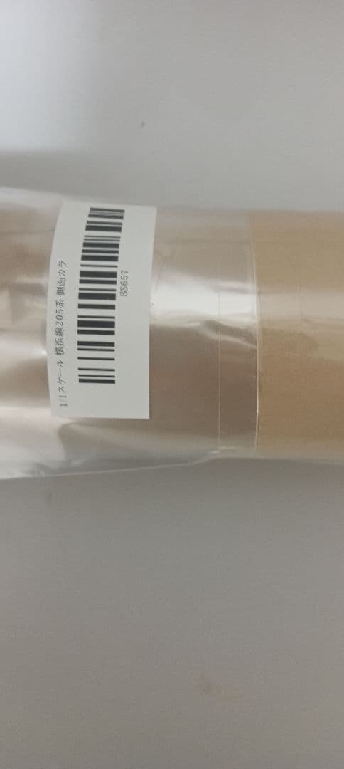 横浜線　205系　側面方向幕　レプリカ　新品未開封