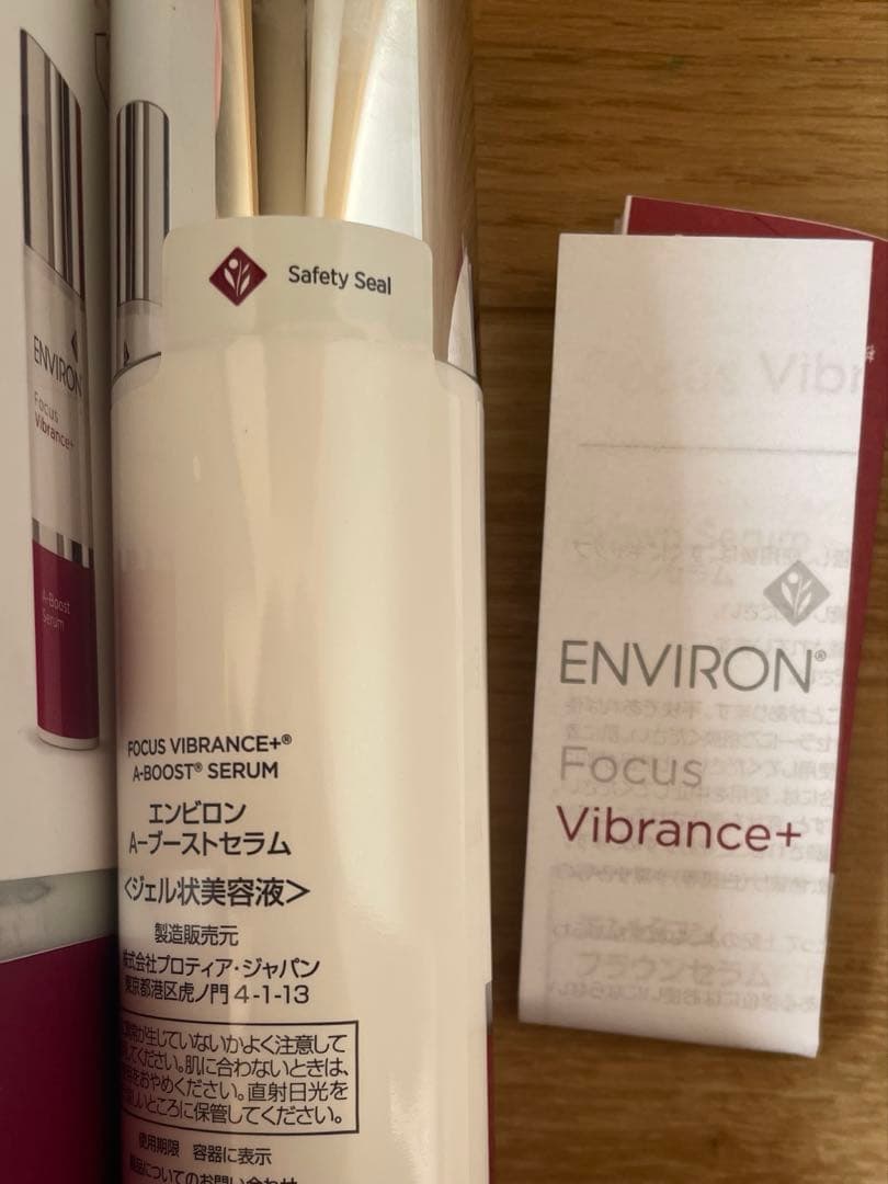 〜1/29★大容量★ENVIORN Aブーストセラム50ml 増量版