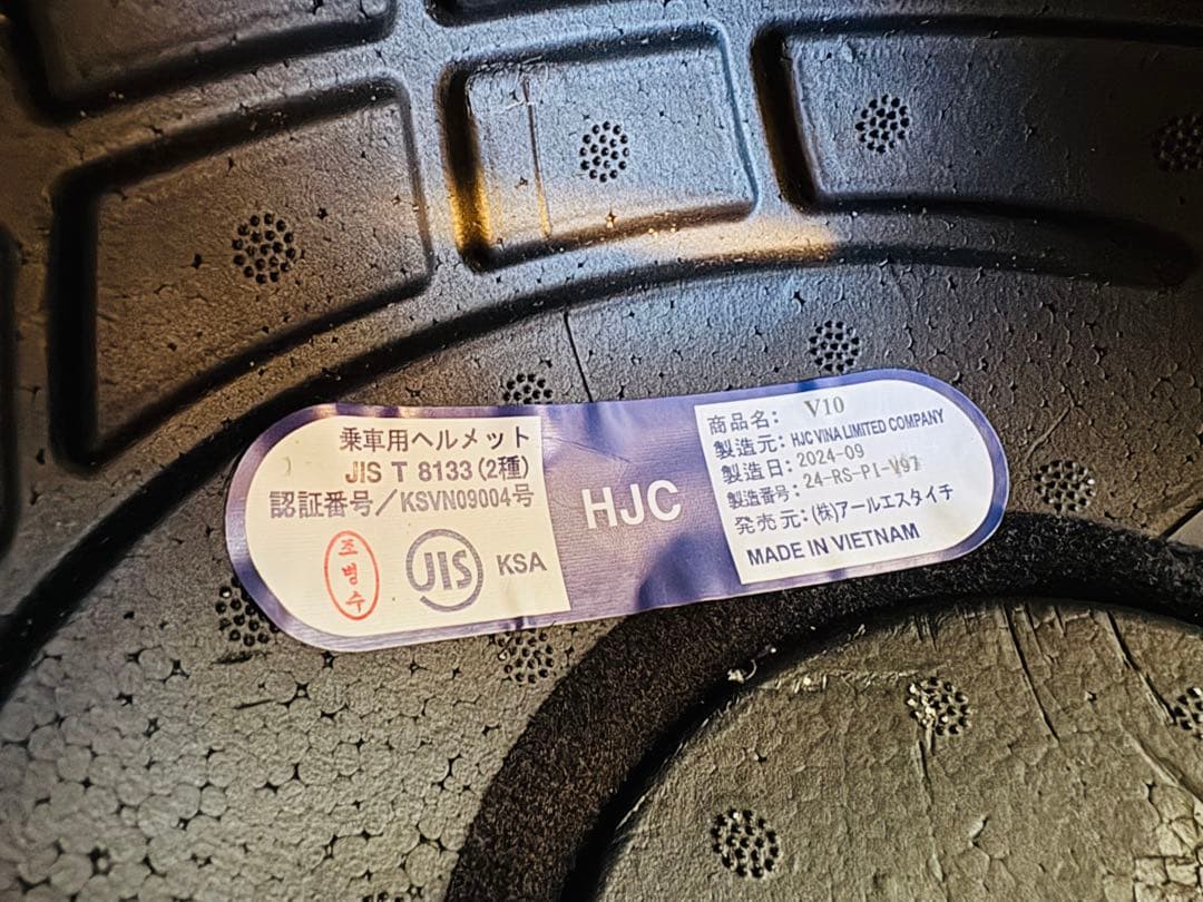 hjc v10ヘルメット