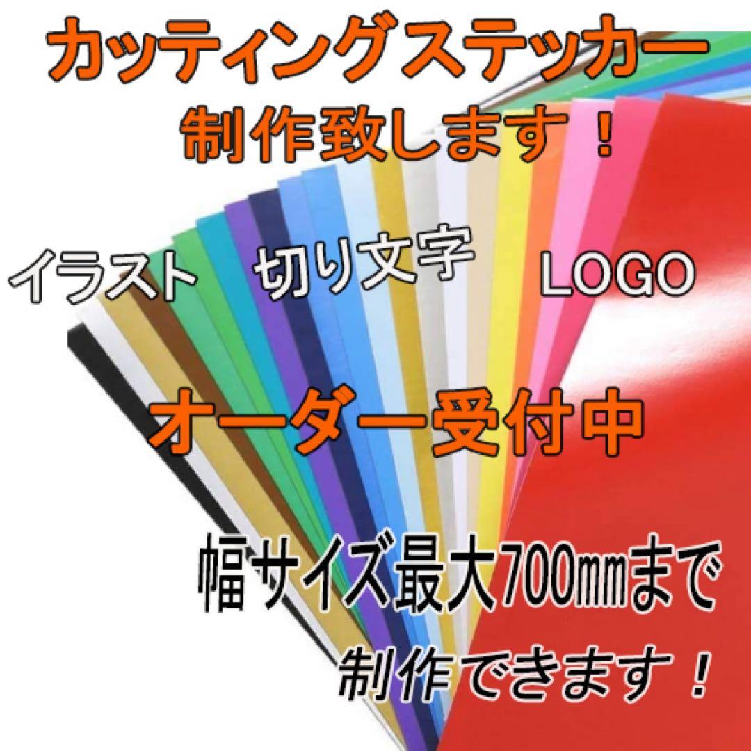 オーダーメイドアイロンシート専用ページ