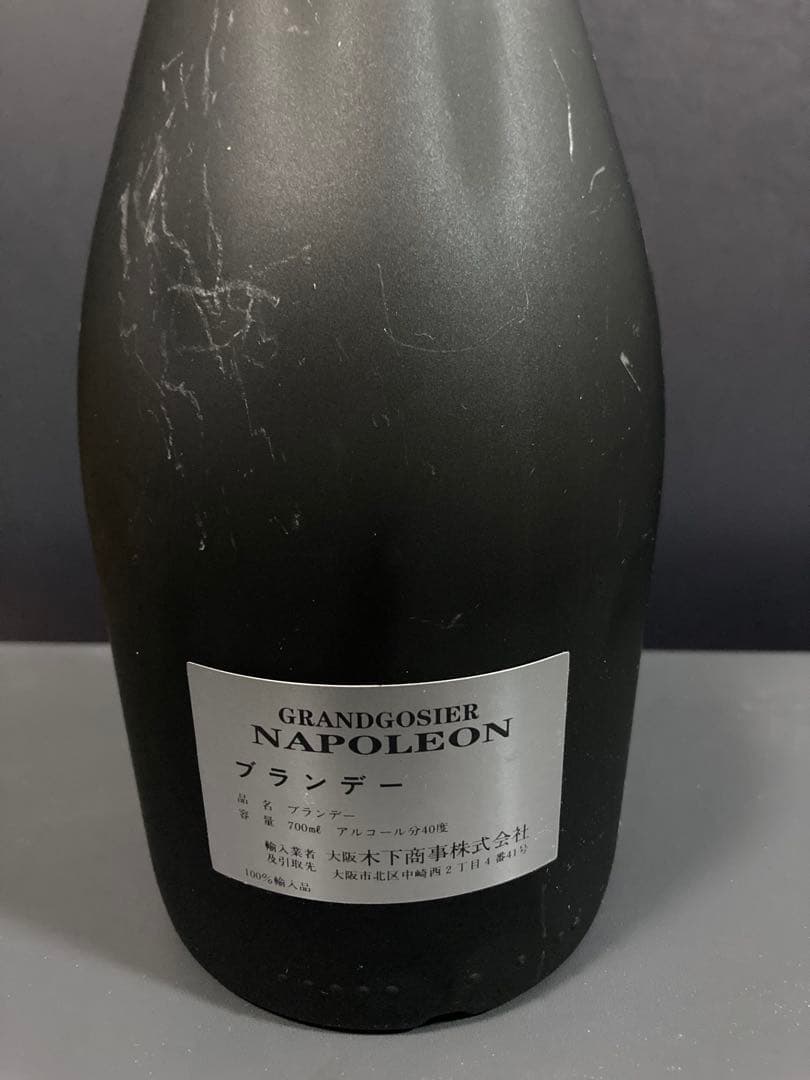 Hennessy Napoleon NAPOLEON GRANDSIER 2本