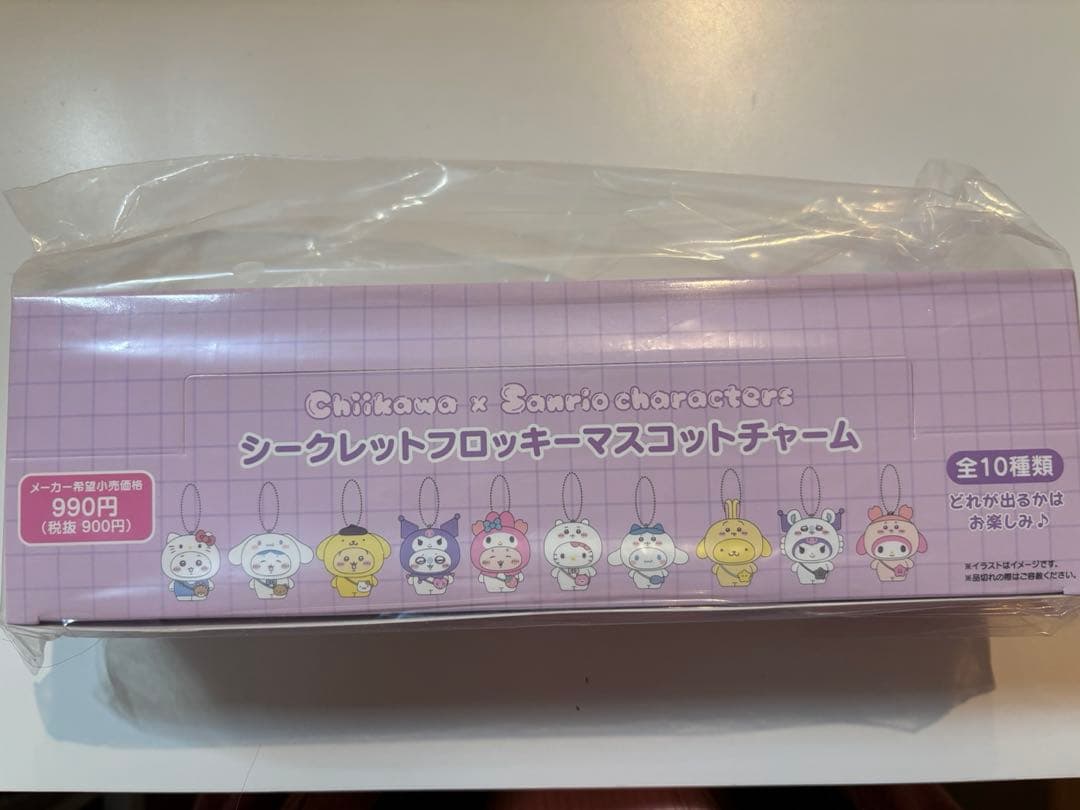 ちいかわサンリオシークレットフロッキーマスコットチャームコンプリートセット