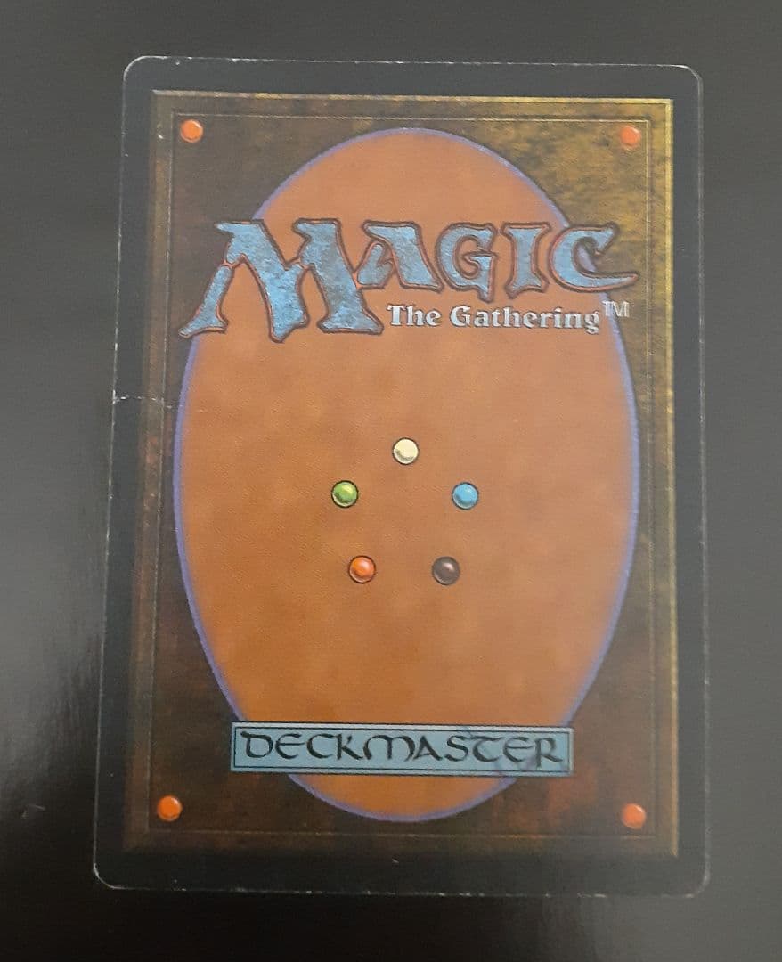 MTG ファイレクシアン・ドレッドノート 傷あり