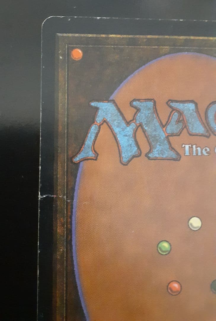 MTG ファイレクシアン・ドレッドノート 傷あり