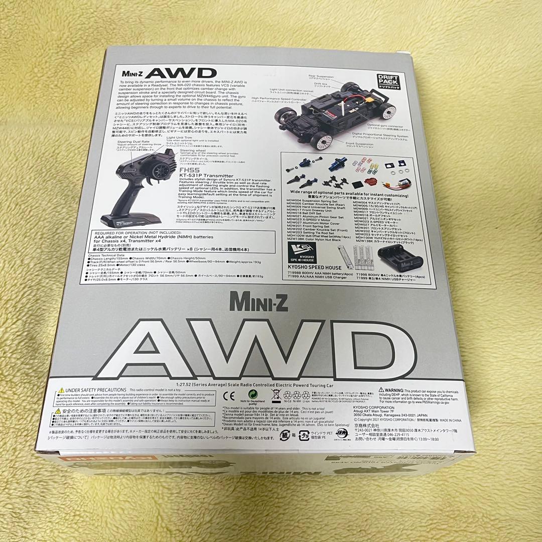【美品&値下げ可】Kyosho Mini-Z AWD AE86