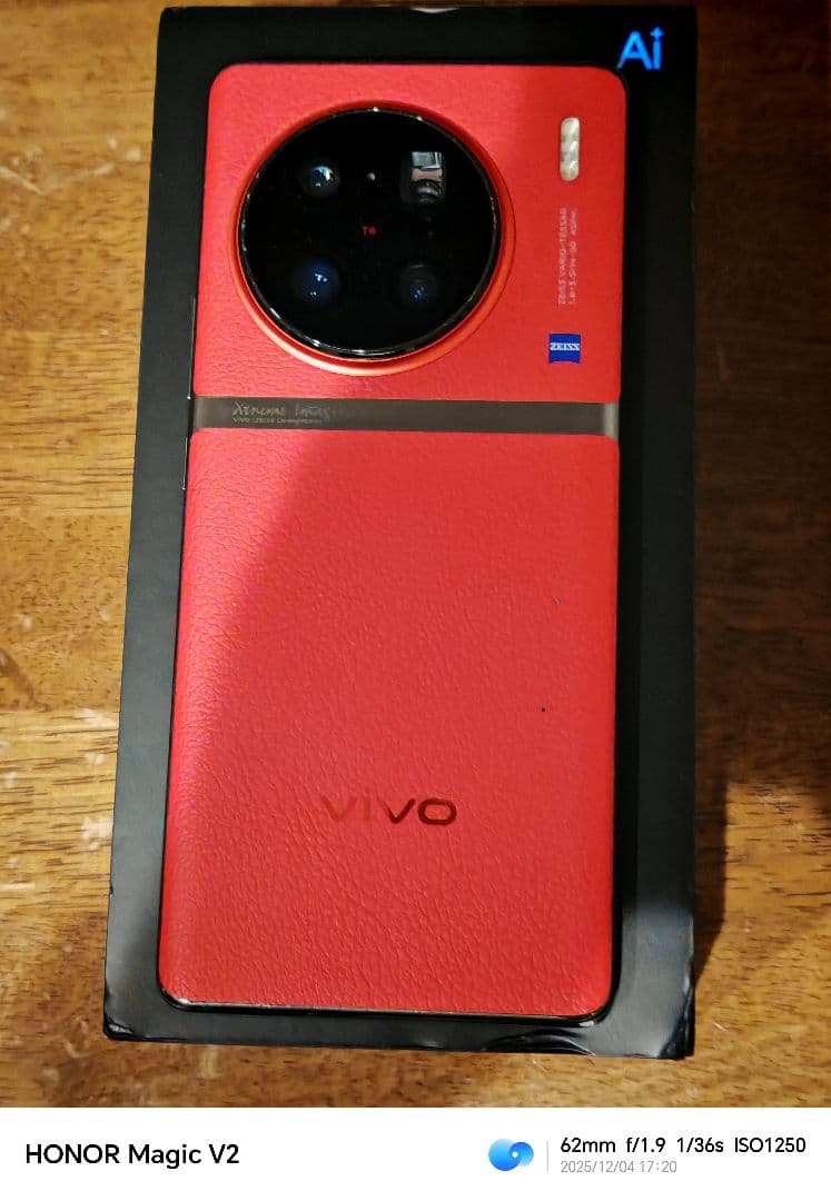 vivo x90 pro +訳あり