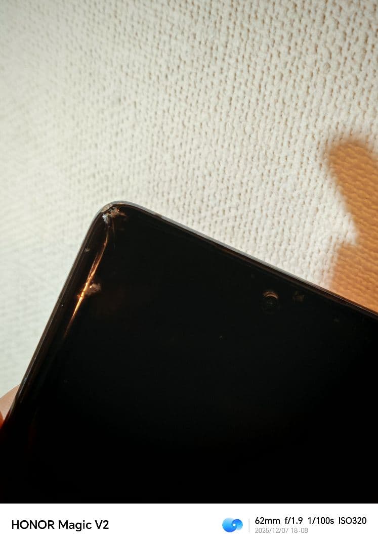 vivo x90 pro +訳あり