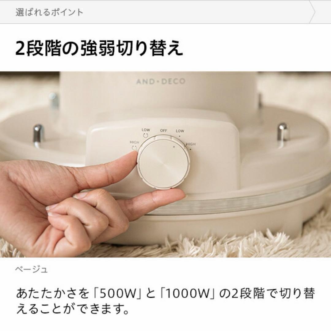 モダンデコ　レトロカーボンヒーター　電気ストーブ