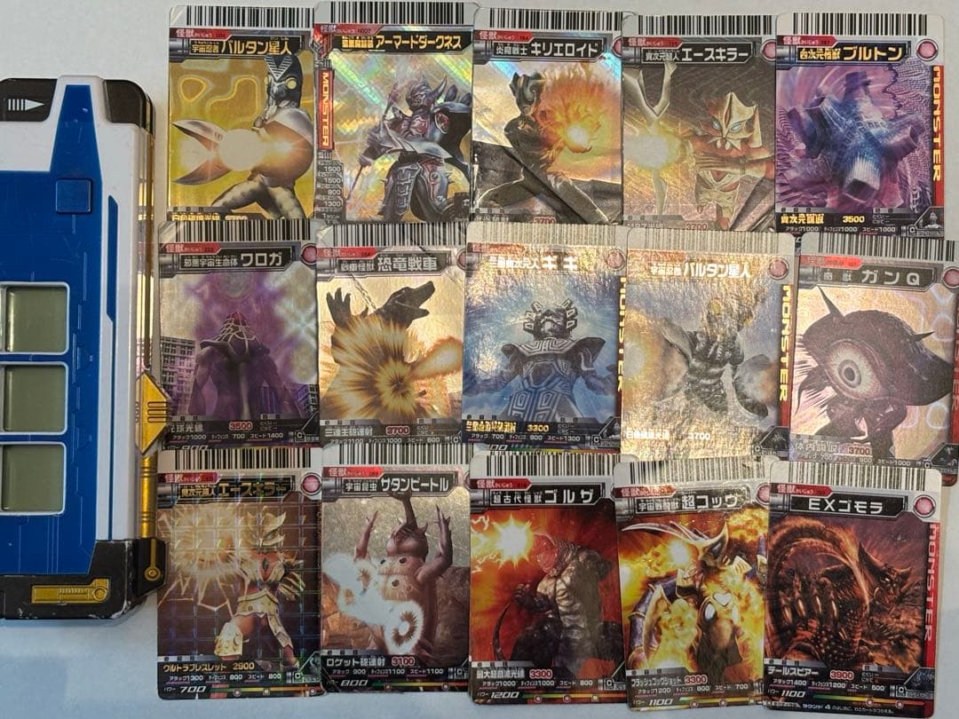 大怪獣バトルナイザー