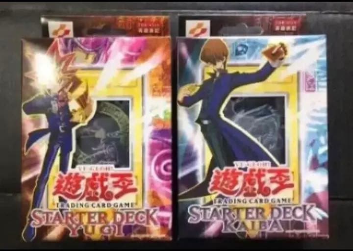遊戯王θ アジア版 STARTER DECK YUGI+ KAIBA 未開封