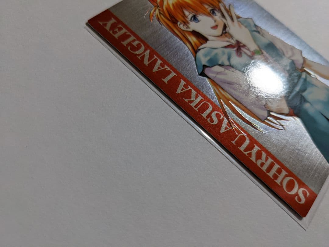 カードダスマスターズ　エヴァンゲンリオン　アスカ　キャンペーン　抽選