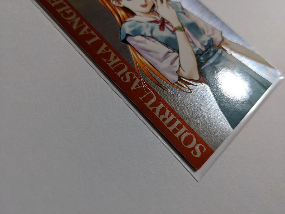 カードダスマスターズ　エヴァンゲンリオン　アスカ　キャンペーン　抽選