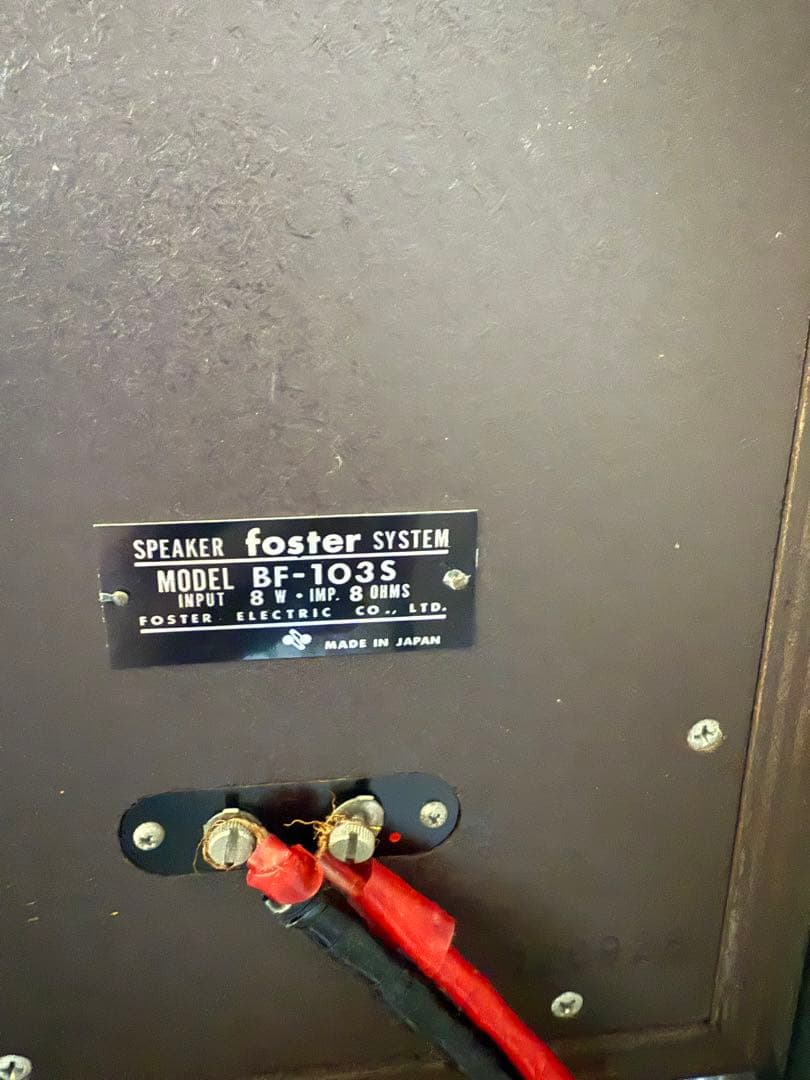 ウッド仕上げ ブックシェルフスピーカー