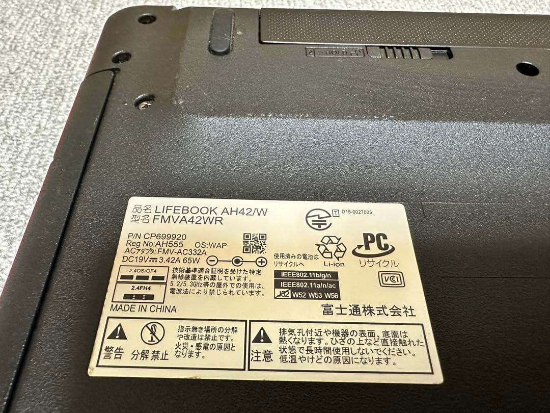 すぐ使用可能： 富士通Lifebook AH42/W Office 付き