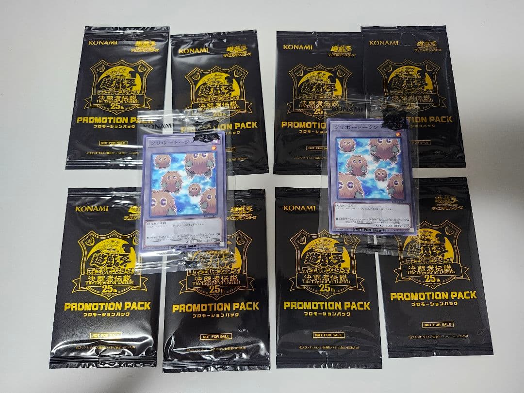 決闘者伝説25th PREMIUM12箱 EXデッキ復刻版2箱 デッキ3箱 他