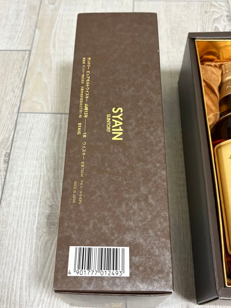 山崎 12年 ピュアモルトウイスキー　サントリー　新品　未開栓