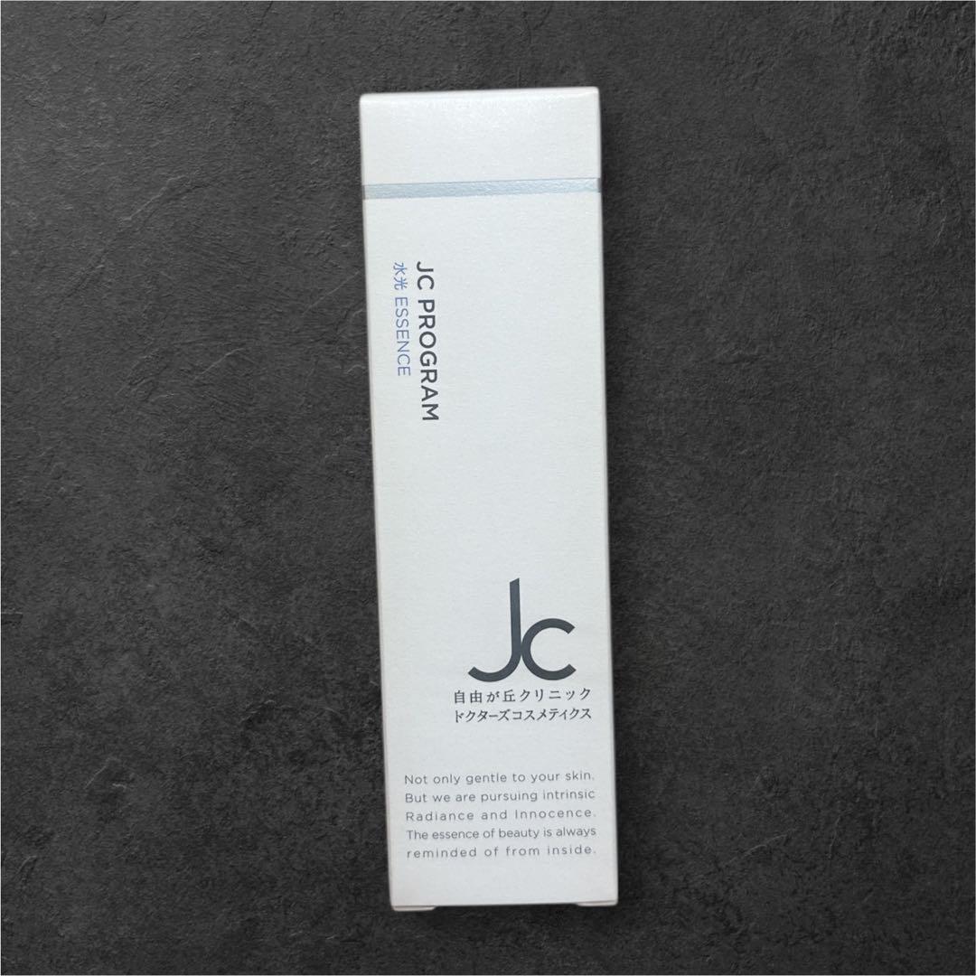 rururu♪ JC 自由ヶ丘クリニック 水光エッセンス