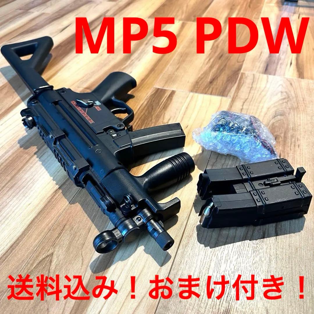 【送料込み！】MP5 PDW　おまけ付き！
