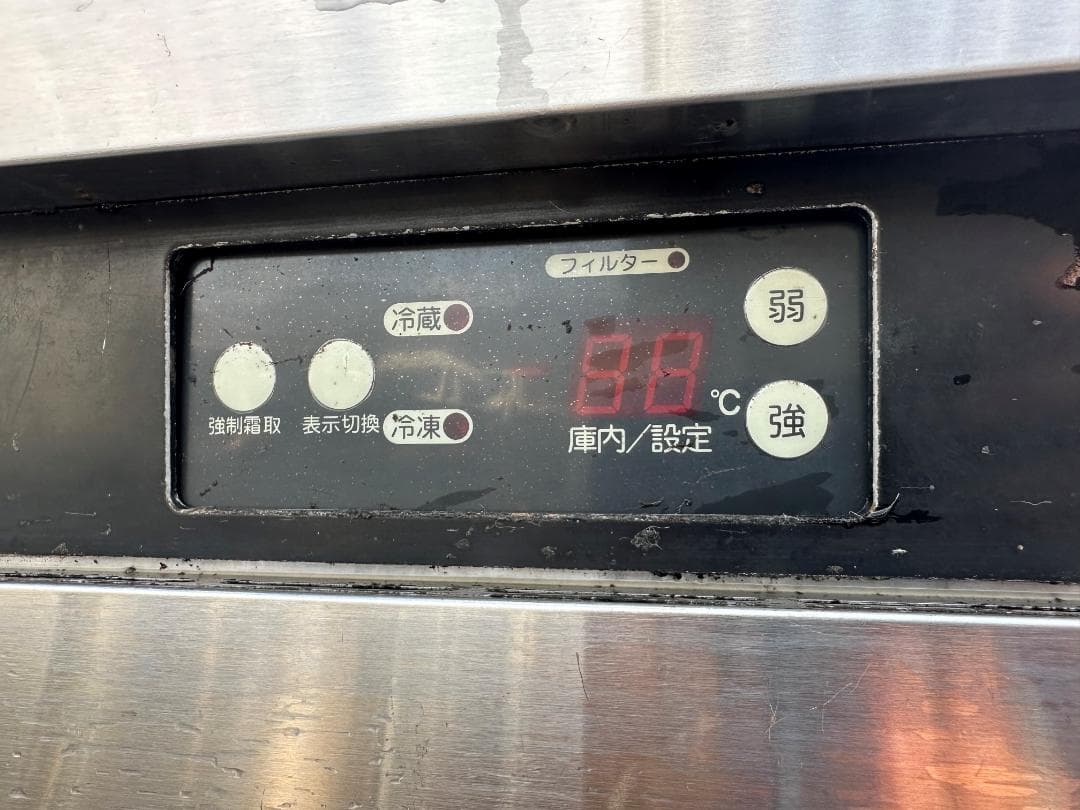 D.R.K　業務用冷蔵冷凍庫　453S2　業務用　冷蔵冷凍庫　冷蔵庫　冷凍庫