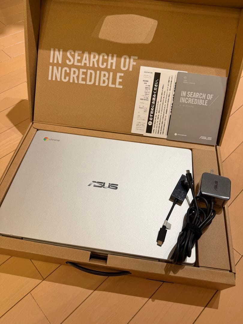 ASUS Chromebook c523n シルバー 本体 付属品付 説明書付