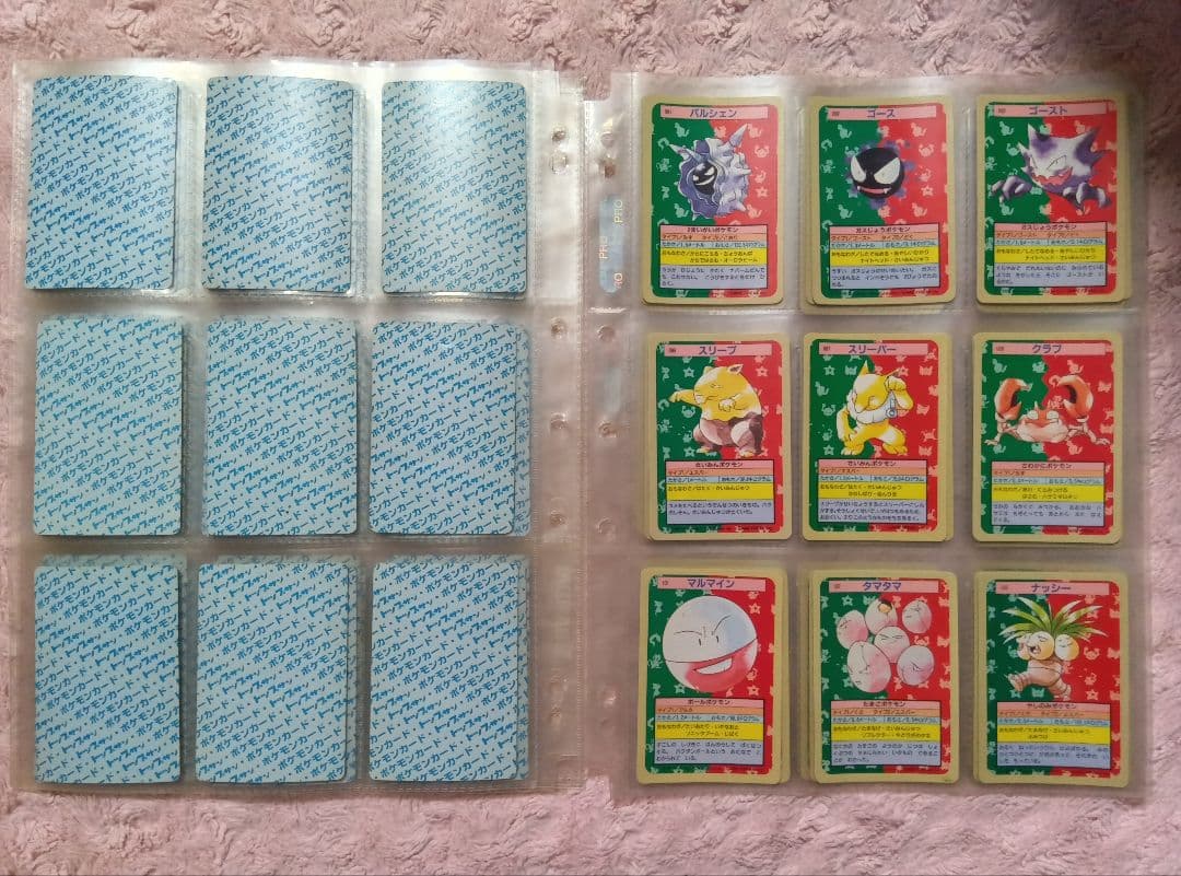h*k様 ●大量 まとめて 115枚 1995年 トップサン ポケモンカード 裏