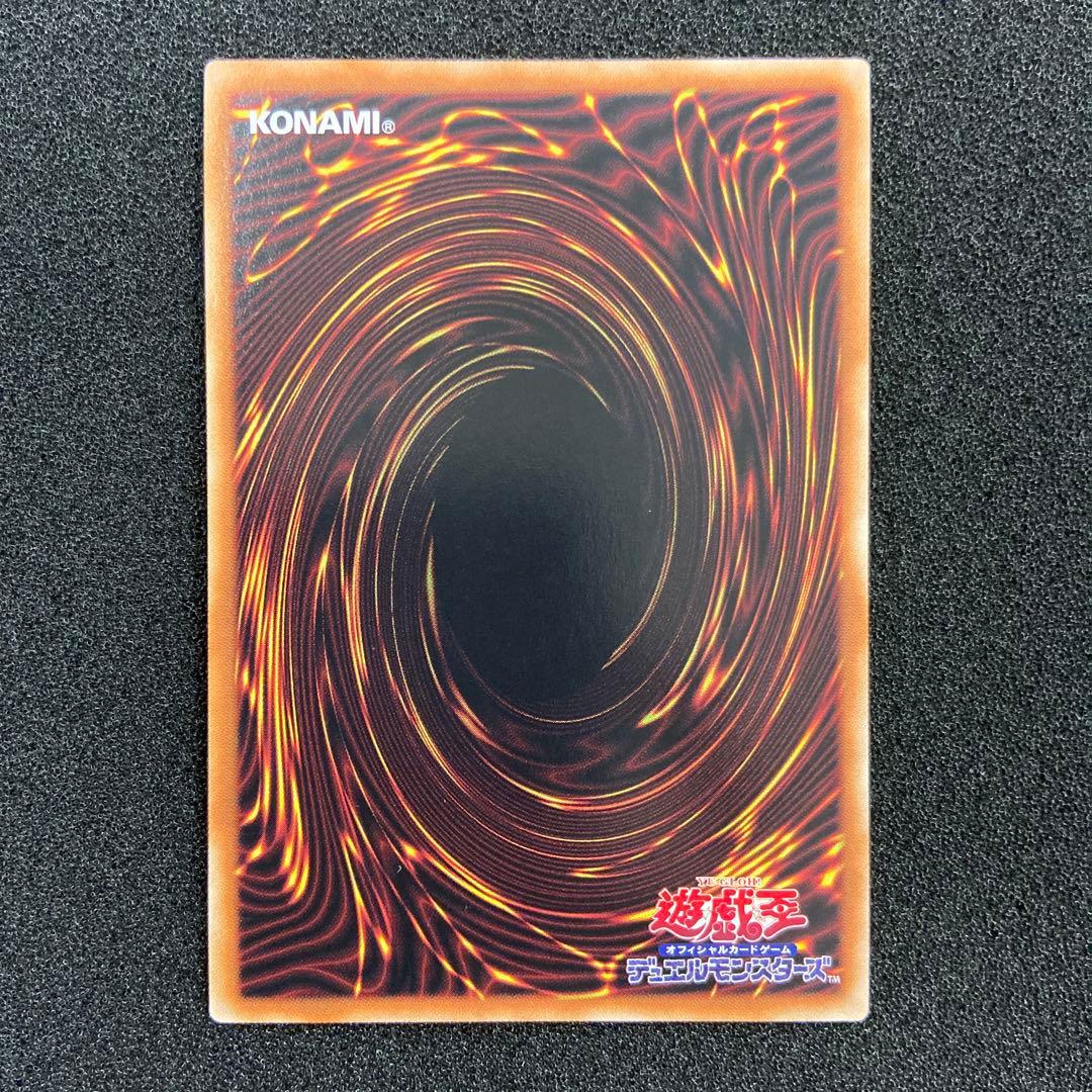 ※専用　遊戯王　エクゾディア　プリズマ