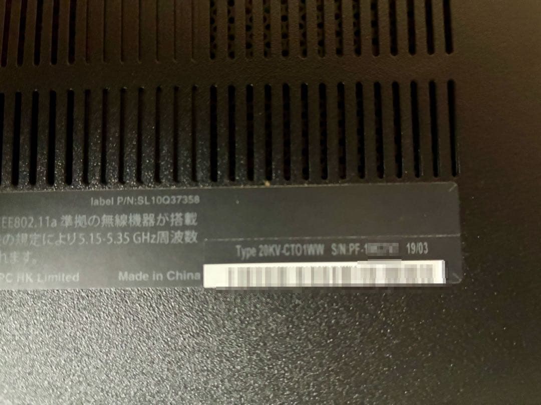 Windowsノート本体 Lenovo ThinkPad E585 SSD240GB