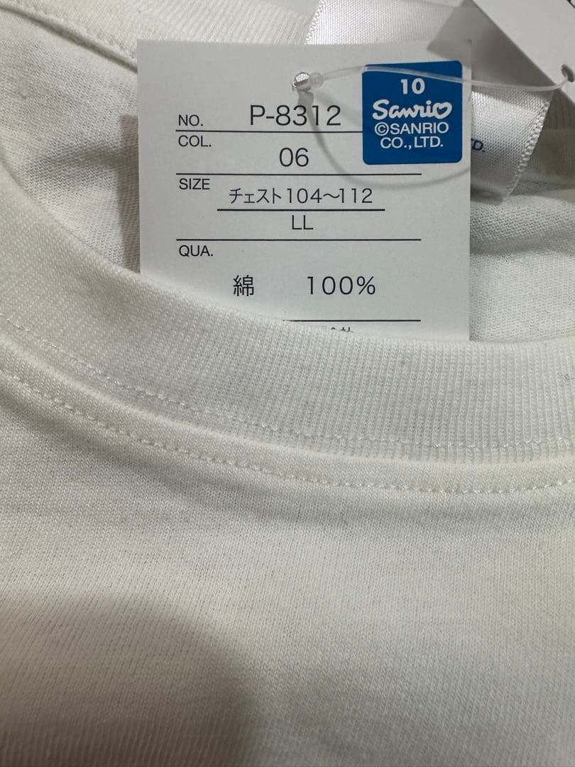 新品未使用　ペコちゃん　Tシャツ  半袖　半袖Tシャツ  ルームウェア