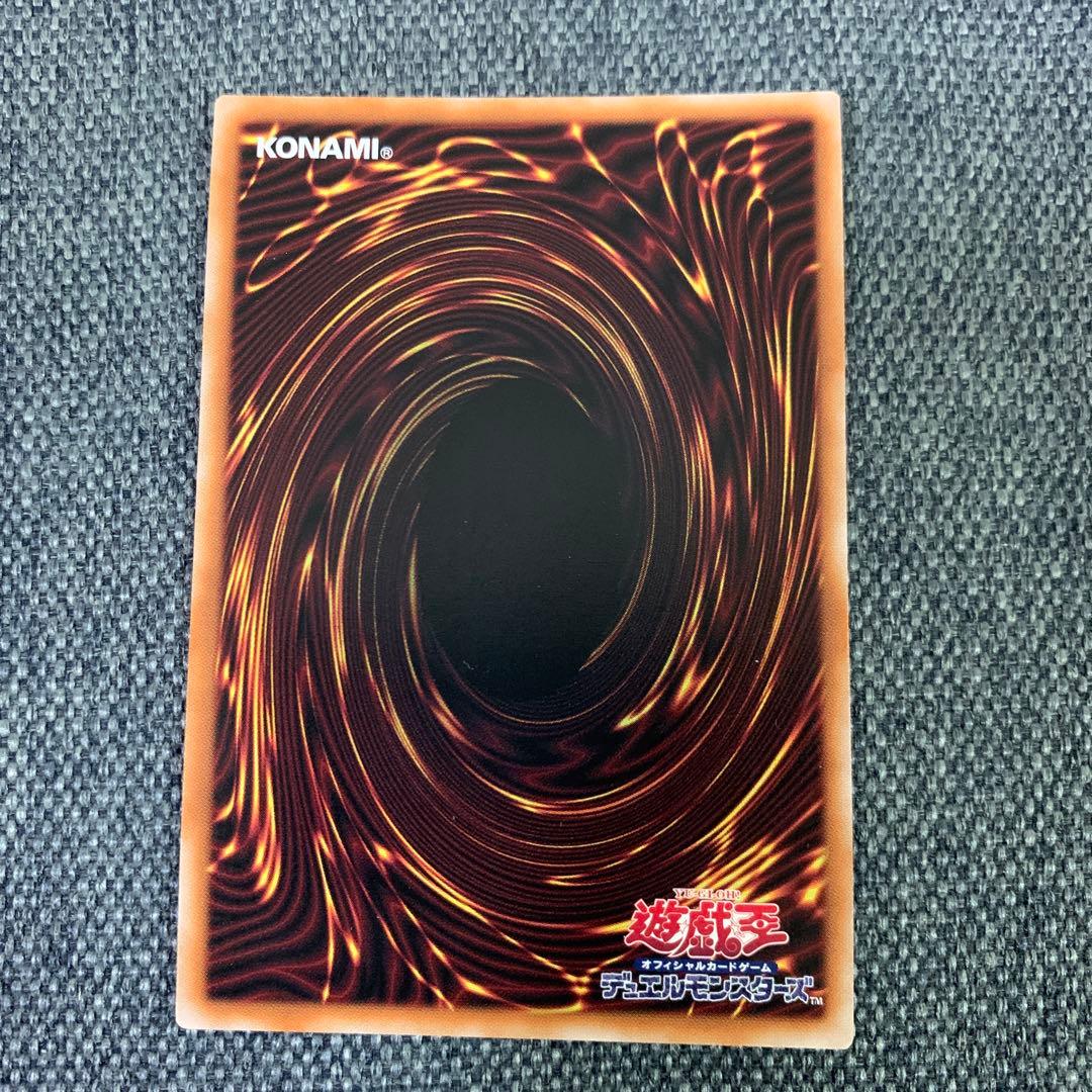 遊戯王　結束と絆の魔導師　25th 黄