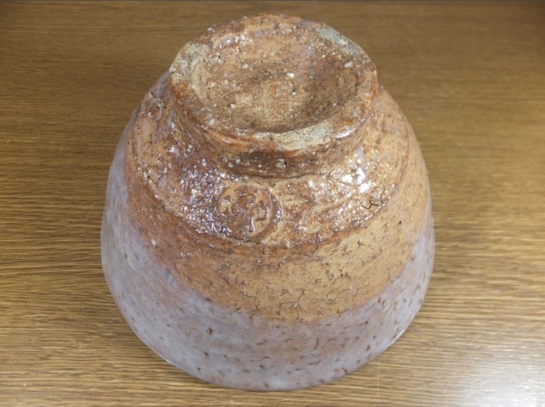 真作保証 波多野善蔵 自作 指月窯 コレクター放出品 佐賀 山口