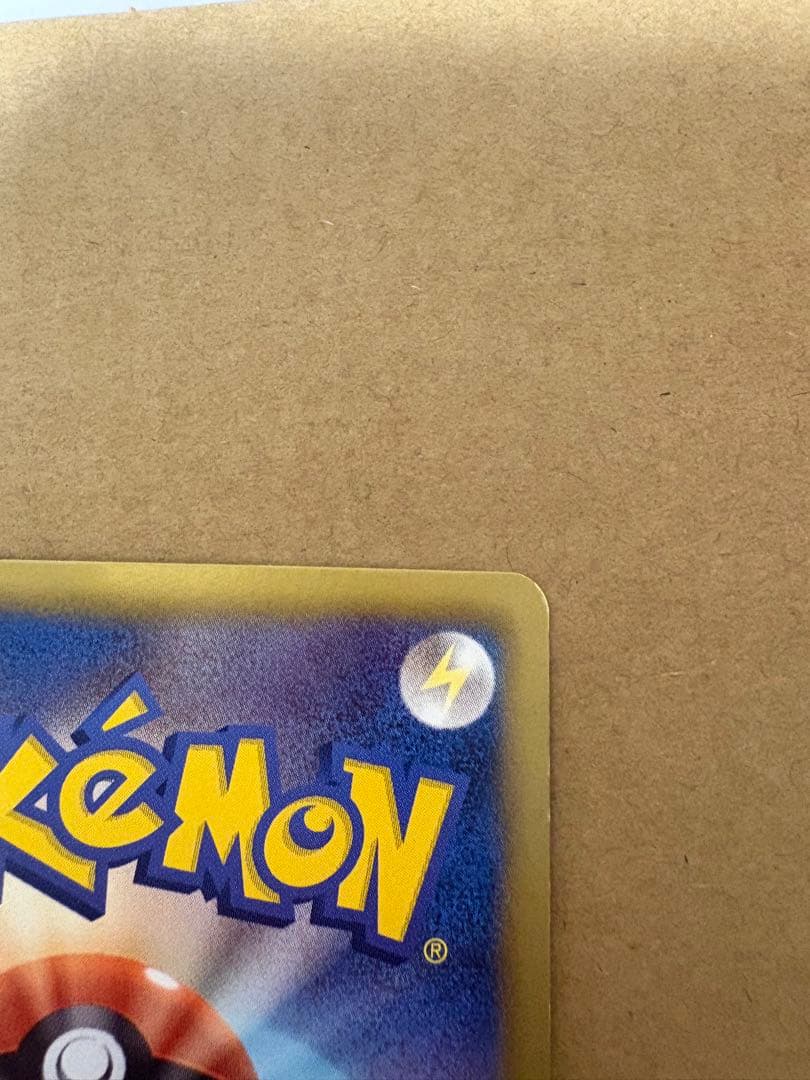 イーブイ シャイニーコレクション　ポケモンカード