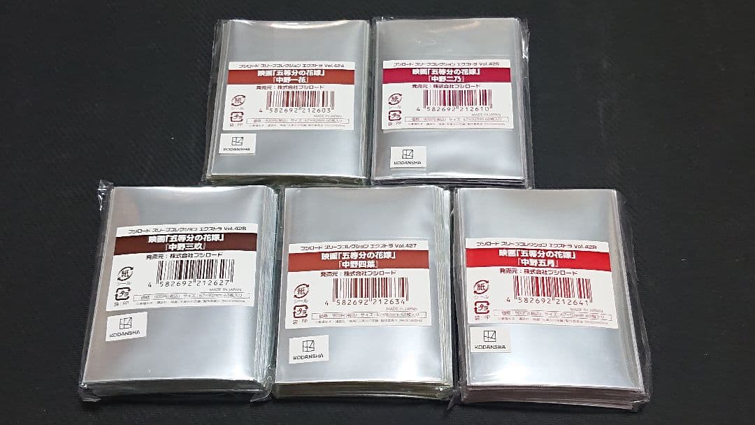 【未開封】映画「五等分の花嫁」一花 二乃 三玖 四葉 五月 スリーブセット